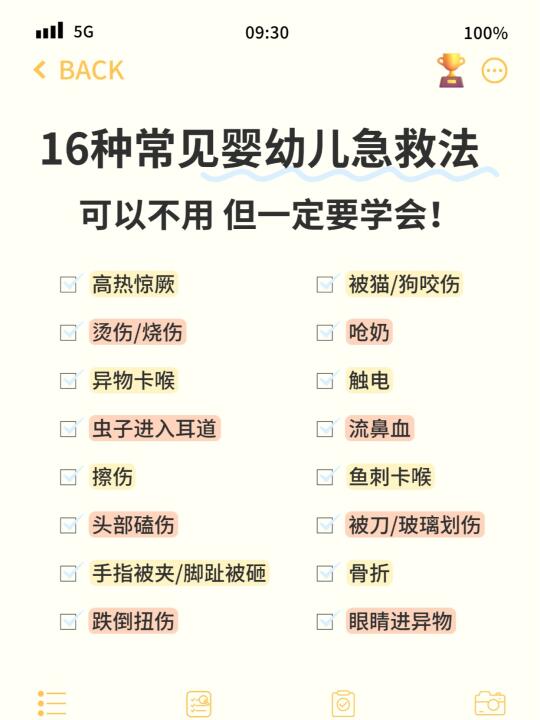 别只懂海姆立克！这些关键时刻能救命🆘