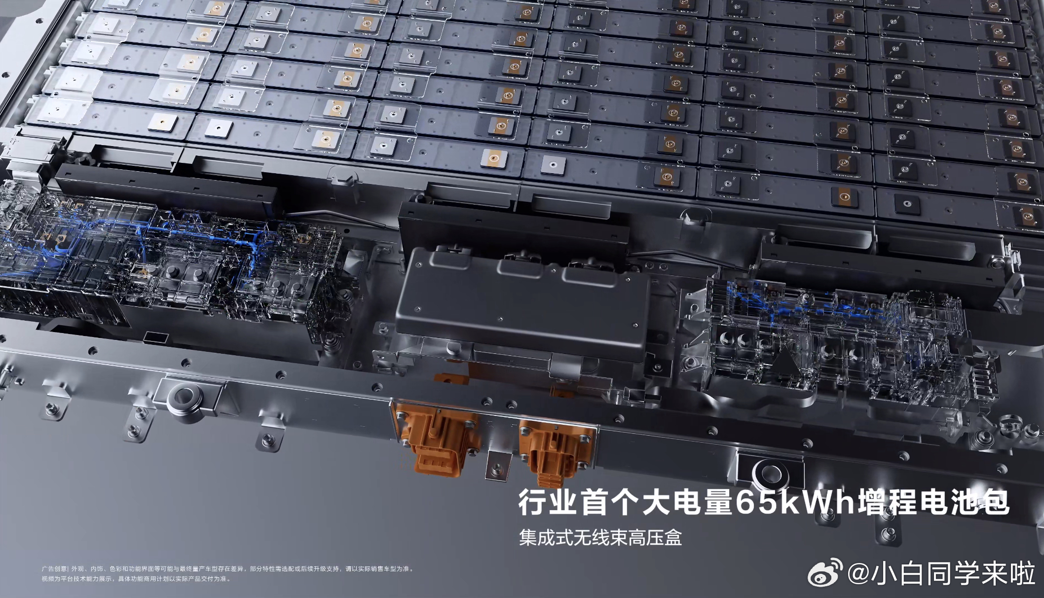 前段时间参加了鸿蒙智行 TECH DAY 技术沙龙活动，主题是鸿蒙智行电池安全。