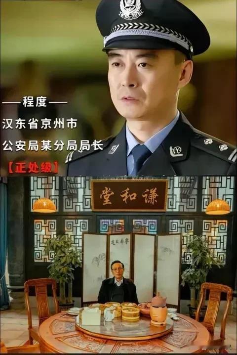 如果高启强得罪程度会怎样？

在探讨“如果高启强得罪程度会怎样？”这一设想时，我