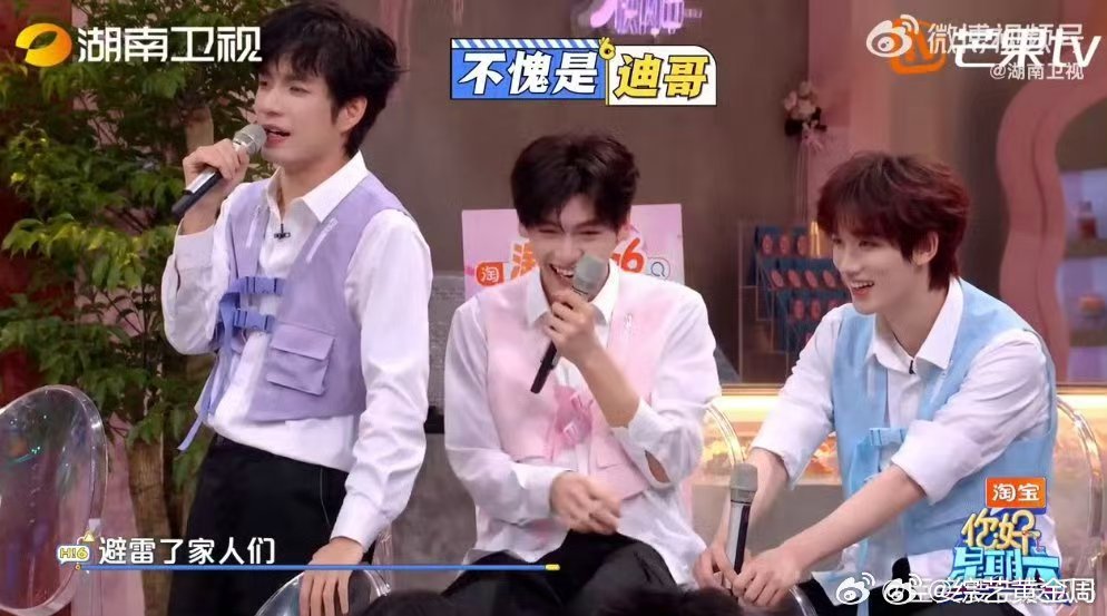 陈哲远玩游戏像摸电门离开陈哲远谁还逗我笑啊你好星期六陈哲远玩游戏也太真实了！一碰