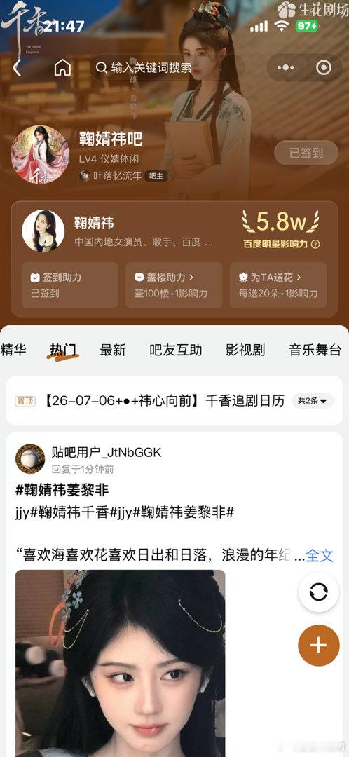 7.7✅  专栏 · 数🍊随便做做