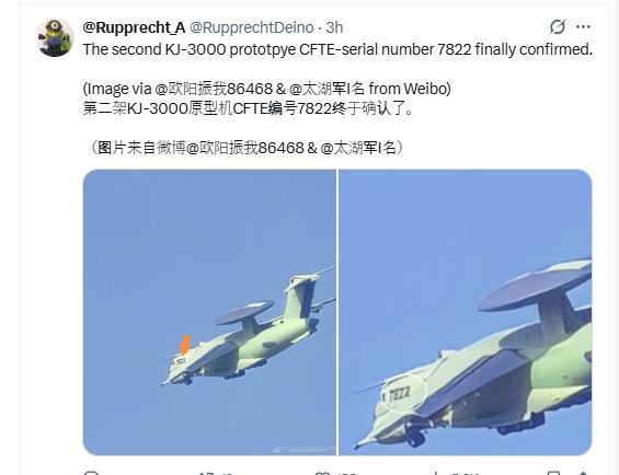 空警3000二号测试平台曝光7822编号现身近日网友偶遇拍到我国正在实验阶段的二