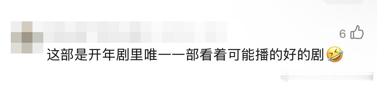 狂飙漂白除恶二字定律 作为老剧迷，看到《除恶》要上真的太开心！前两部刷了一遍又一