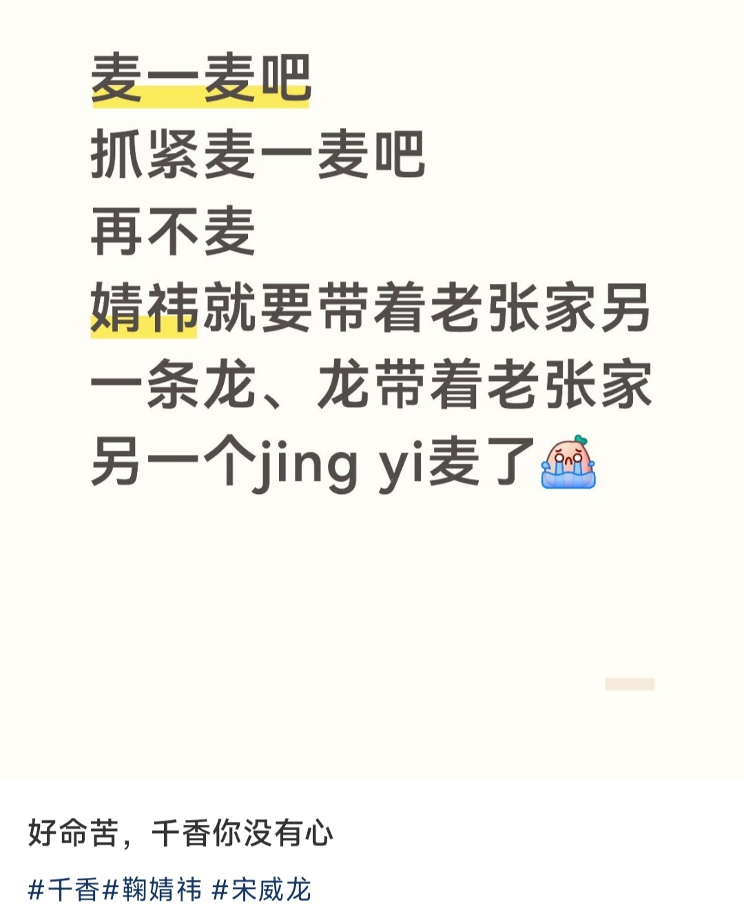 看懂了突然笑出声 