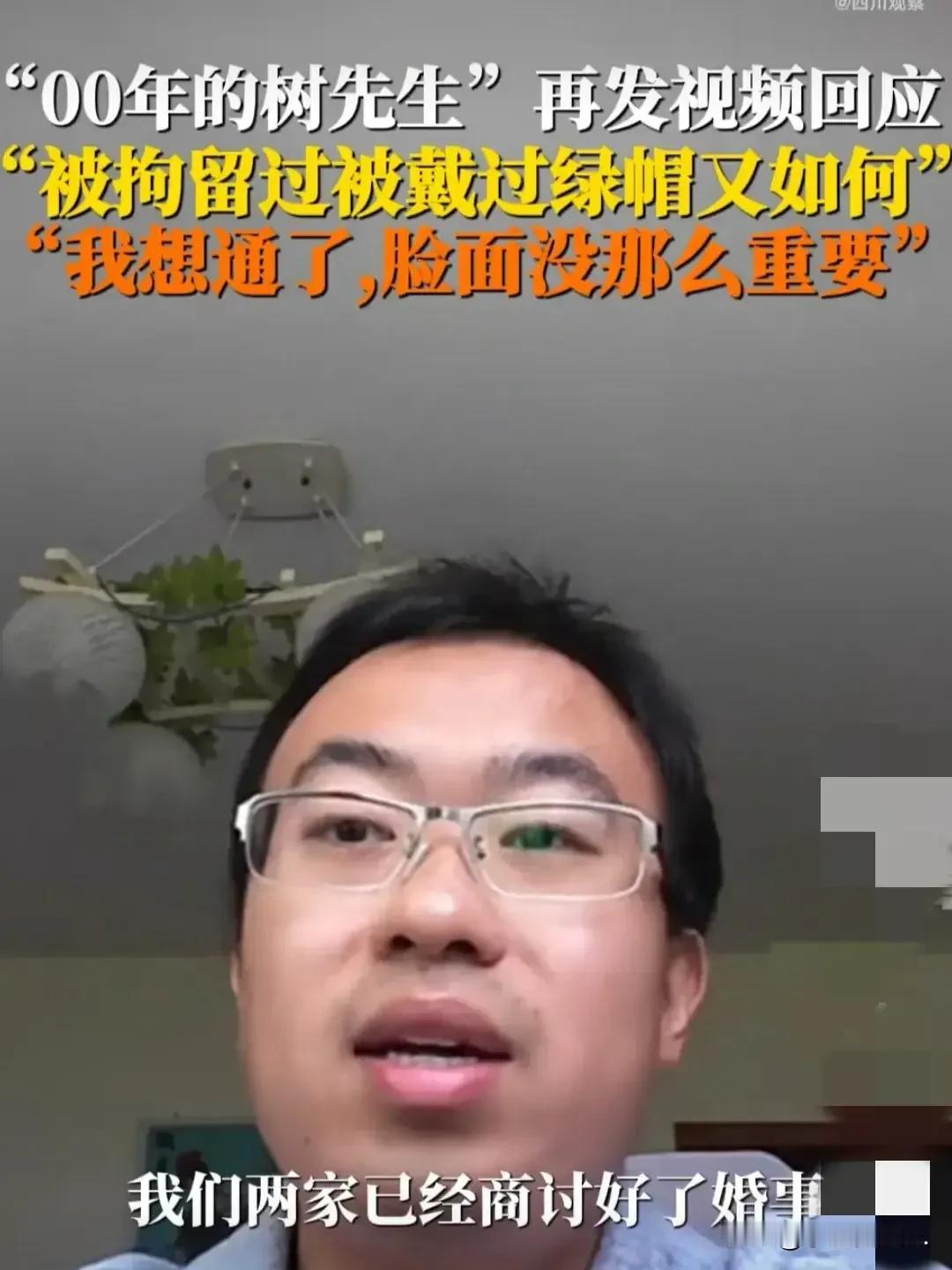 爱情里容不得背叛，但冲动的报复也可能让自己陷入困境。”

在浙江，发生了这么一件
