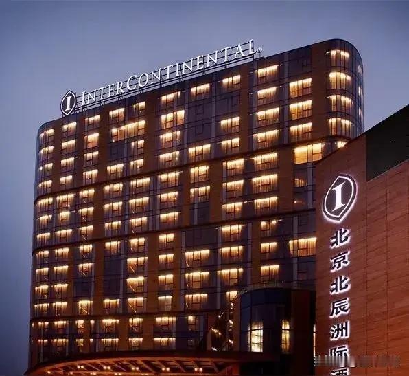 洲际酒店被约谈了！洲际酒店设立的有些条款无形中侵犯了酒店客人权益，但洲际酒店声称