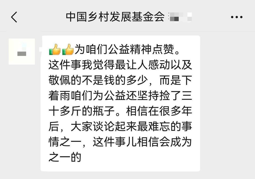 练习生国庆捡水瓶做公益练习生国庆捡水瓶8小时收11.85元 11.85元是8小时