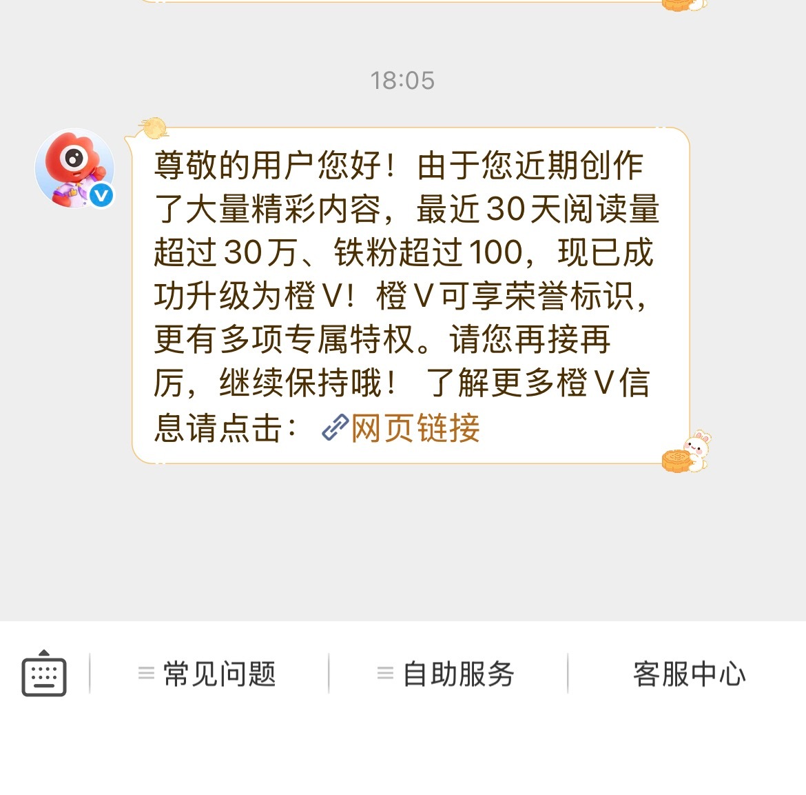 真的橙了！那就抽个奖吧，5.2r明天晚上开～都和我养铁好吗[么么哒] ​  ​​