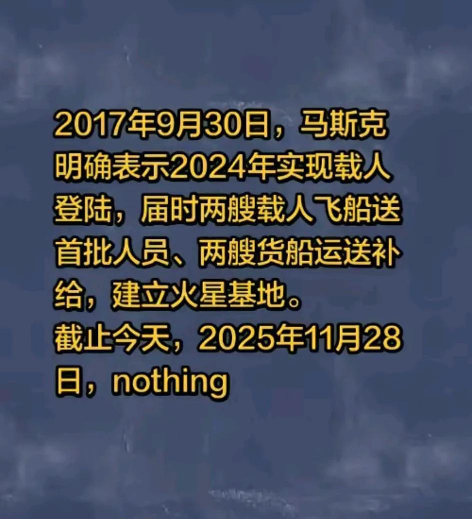 为马圣辟谣！搞了十几年，并不是一事无成，事实上，已经完成了进度的15％左右！[大