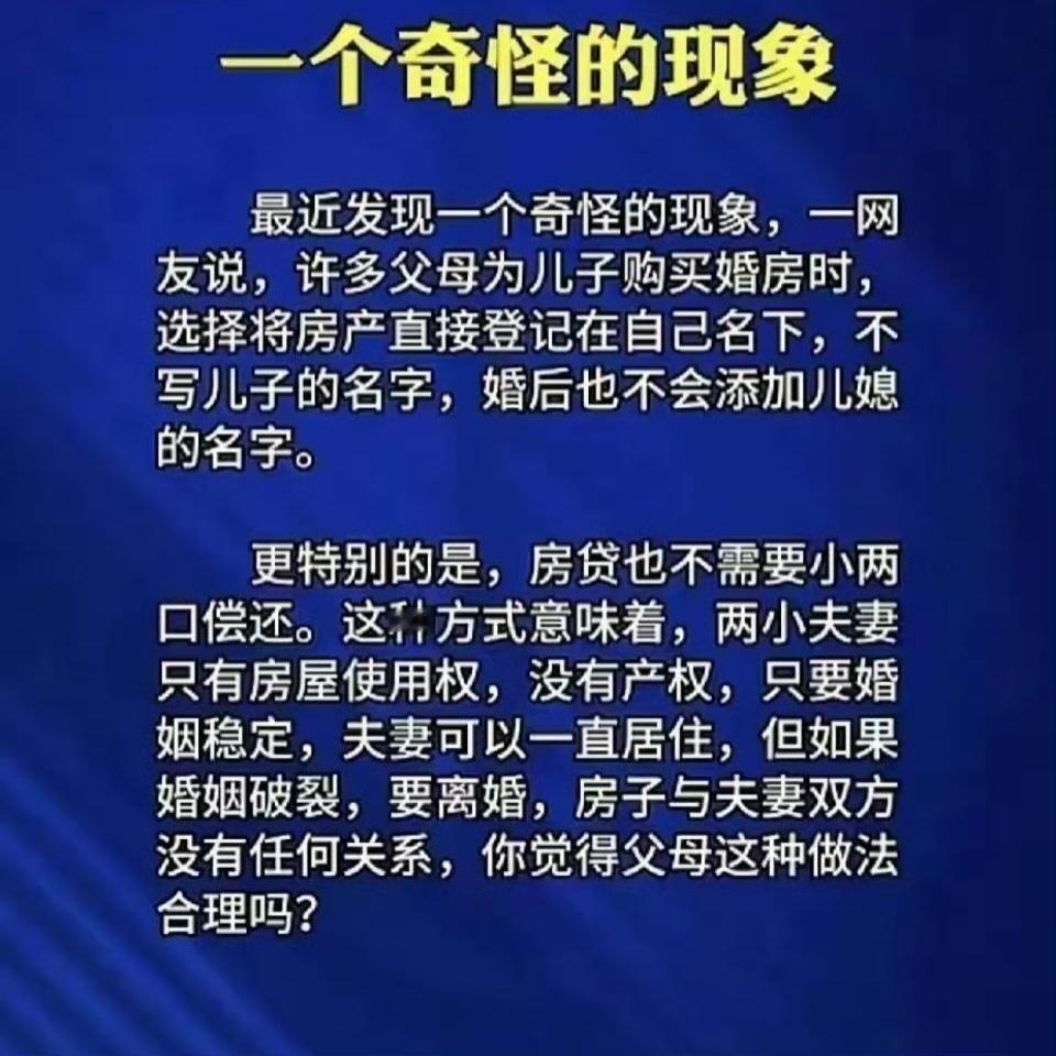 很合理啊。 