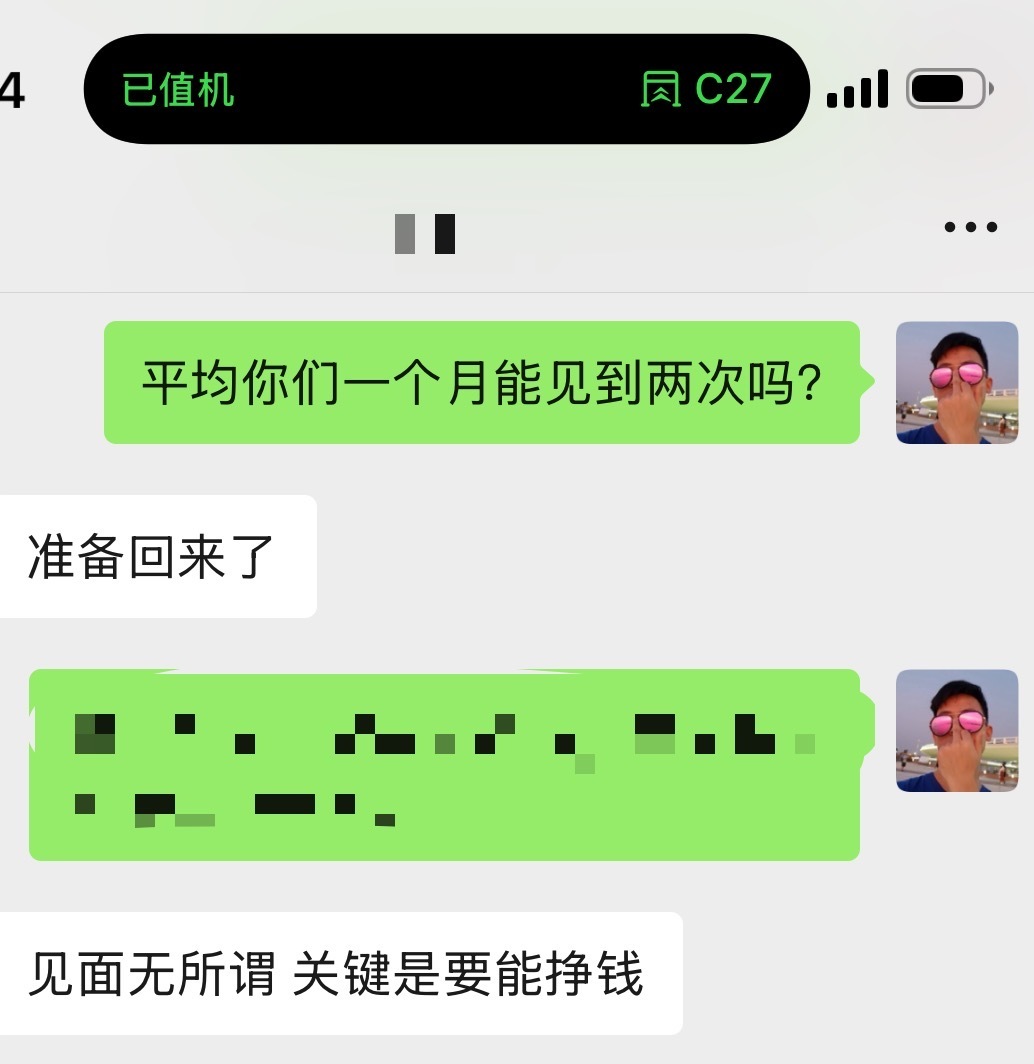 雾都奶爸 三个女人对老公的看法出奇一致。孩子养大了，中年男人就该放出去奋斗了。