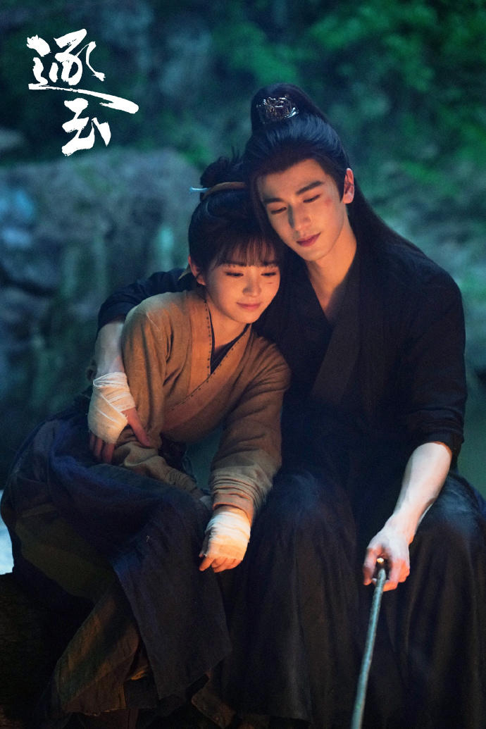 【#张凌赫谈逐玉#】#张凌赫不担心逐玉慢节奏# 由 主演的古装剧《逐玉》自3月开