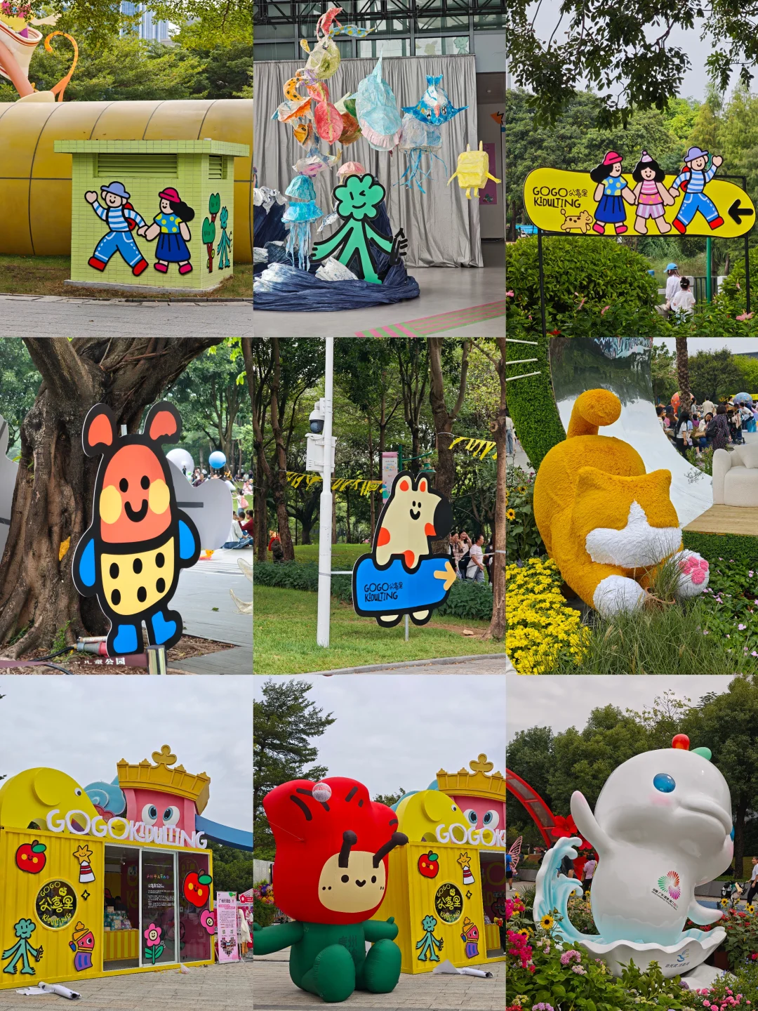 原来！广州市儿童公园的花也好美啊！实拍！