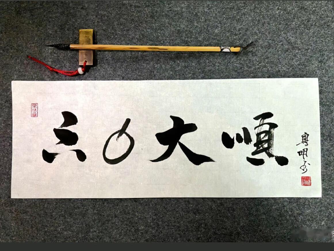 潘粤明手写戏用不到手替潘粤明这手字绝了，不用替身自己写，字迹潇洒有劲，这才是演员