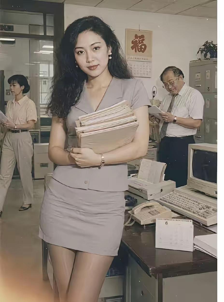 90年代，深圳的职场。
港方经理满眼色眯眯，漂亮女子认真工作的样子。