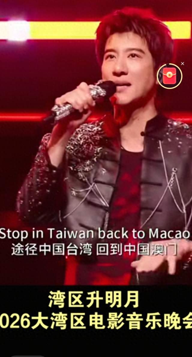 王力宏《盖世英雄》炸场！国风嘻哈太燃了