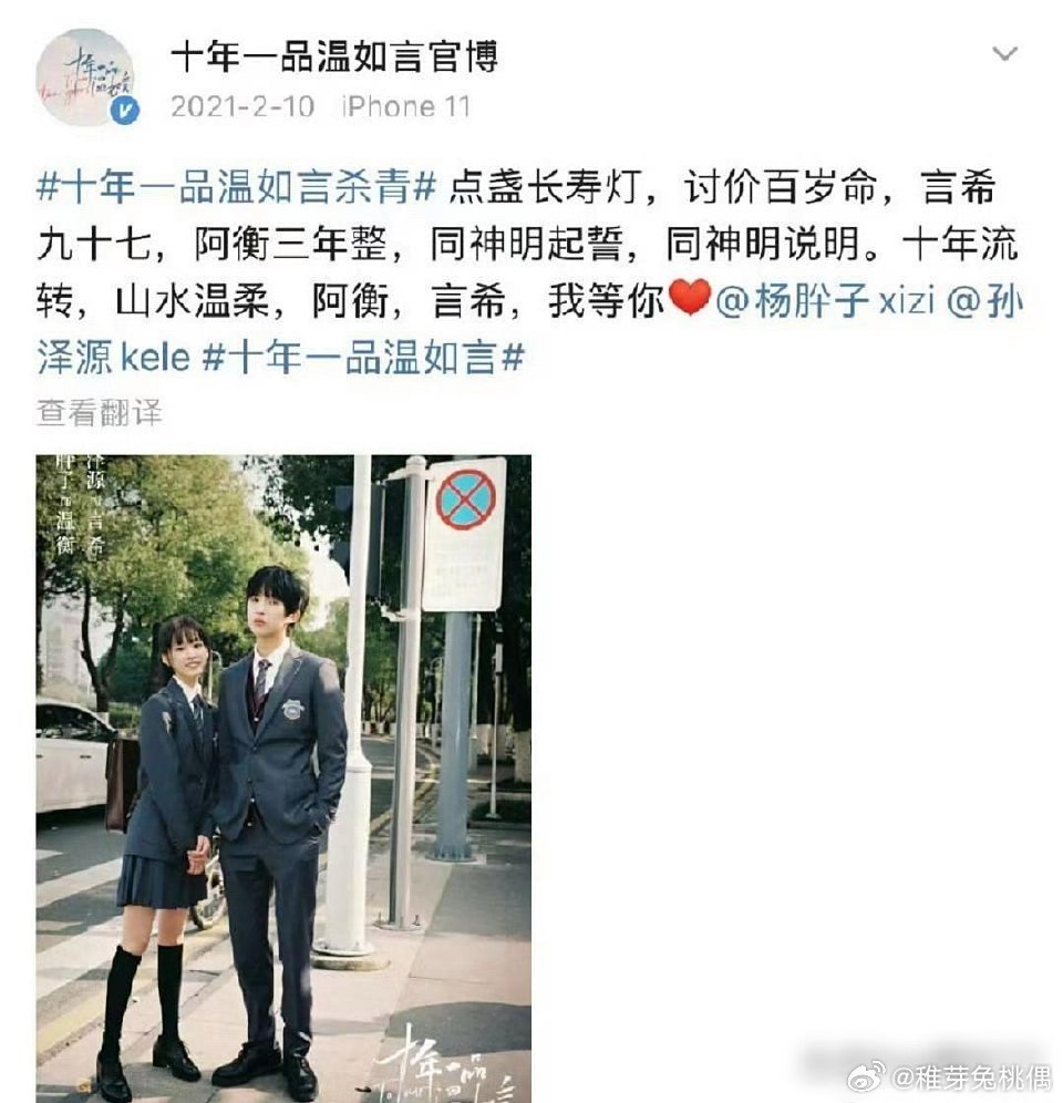 想问一下这部剧还能播吗