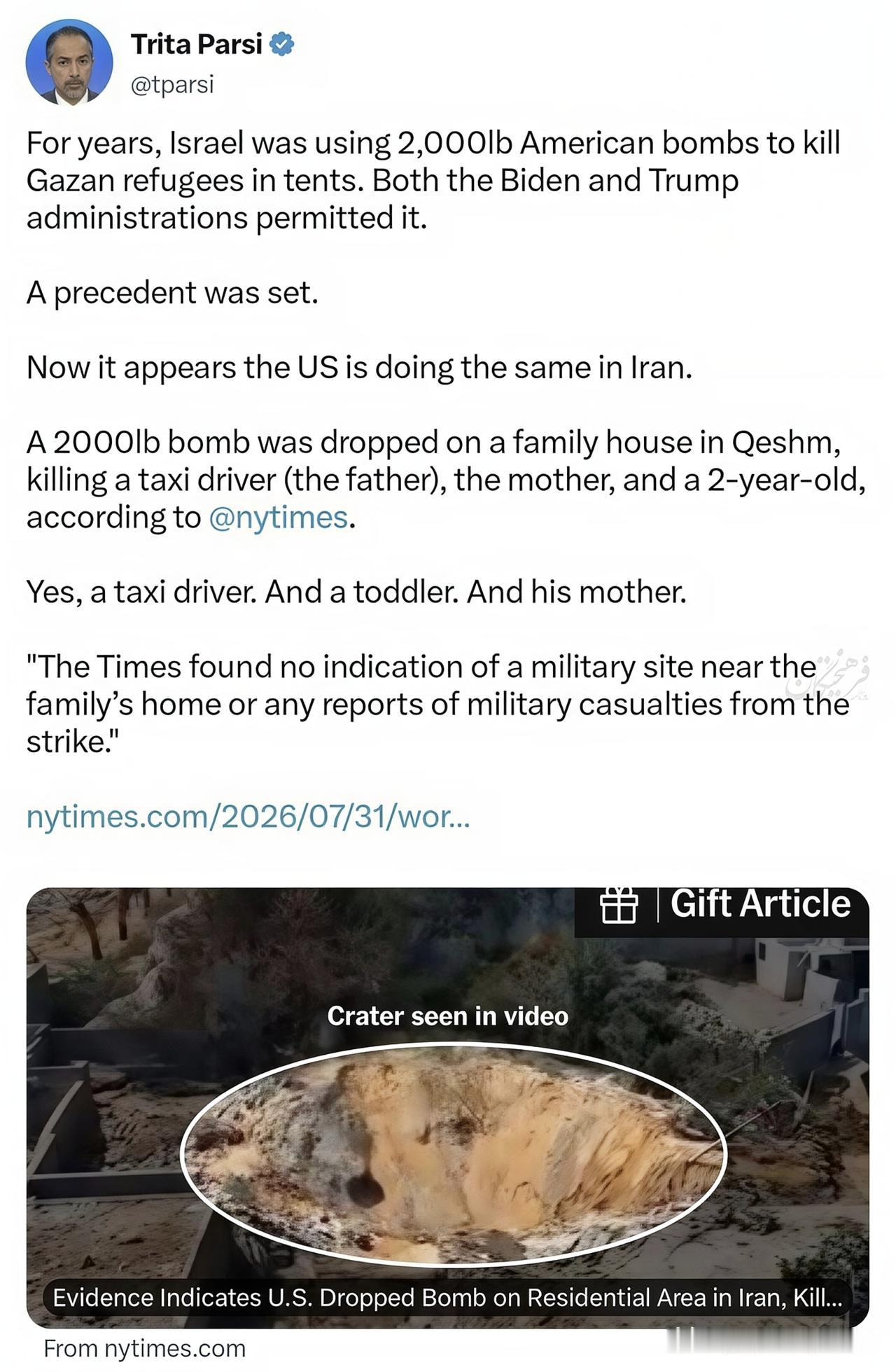 🇺🇸美国在格什姆岛居民区使用2000磅炸弹；这些炸弹也曾投掷在加沙地带

T