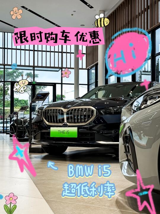 i5怎么买划算❔【春日薅羊毛终极指南】来啦