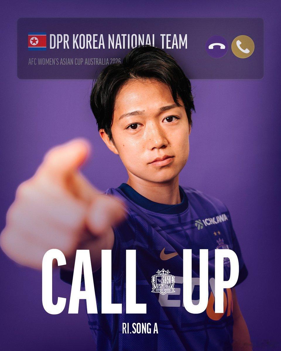 weleague Sanfrecce広島REGINA 前锋李誠雅入选参加2026