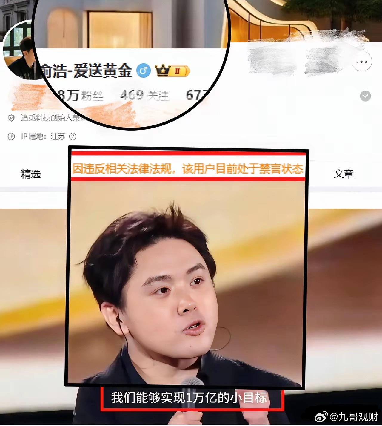 俞浩这个人，真的不能细琢磨。你说他不懂互联网吧，全网200多万粉丝了。你说他懂互