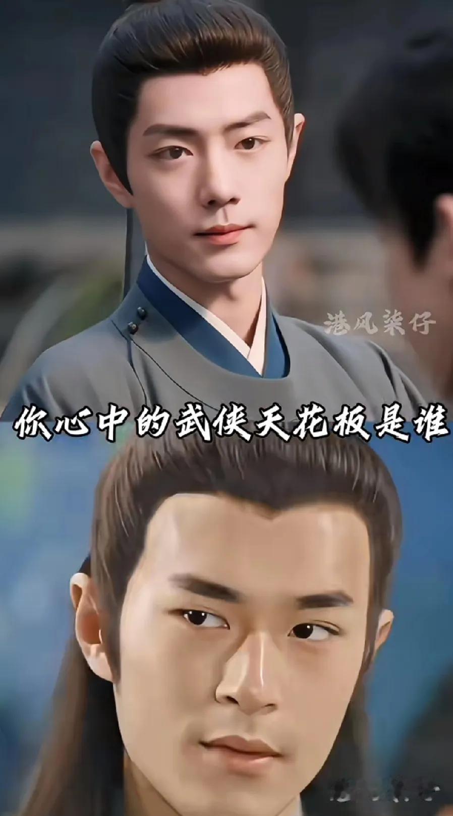 刷到有网友说，相比古天乐，要是肖战演杨过会更惊艳？非也非也！
 
白古的颜值简直