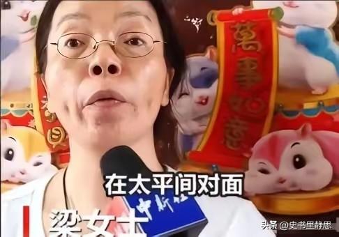 2010年广州那位贪心的“钉子户”梁蓉，30多平方米的房子，没想到硬扛12年之后