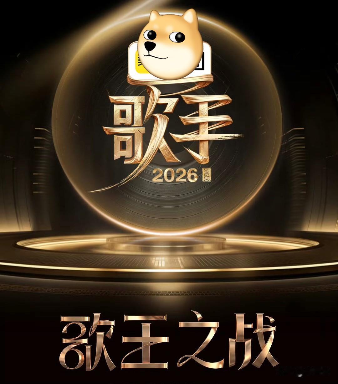 我滴天哪！！！
官宣啦官宣啦！！！
《歌手》歌王之战的赛制终于官宣啦！！！

这