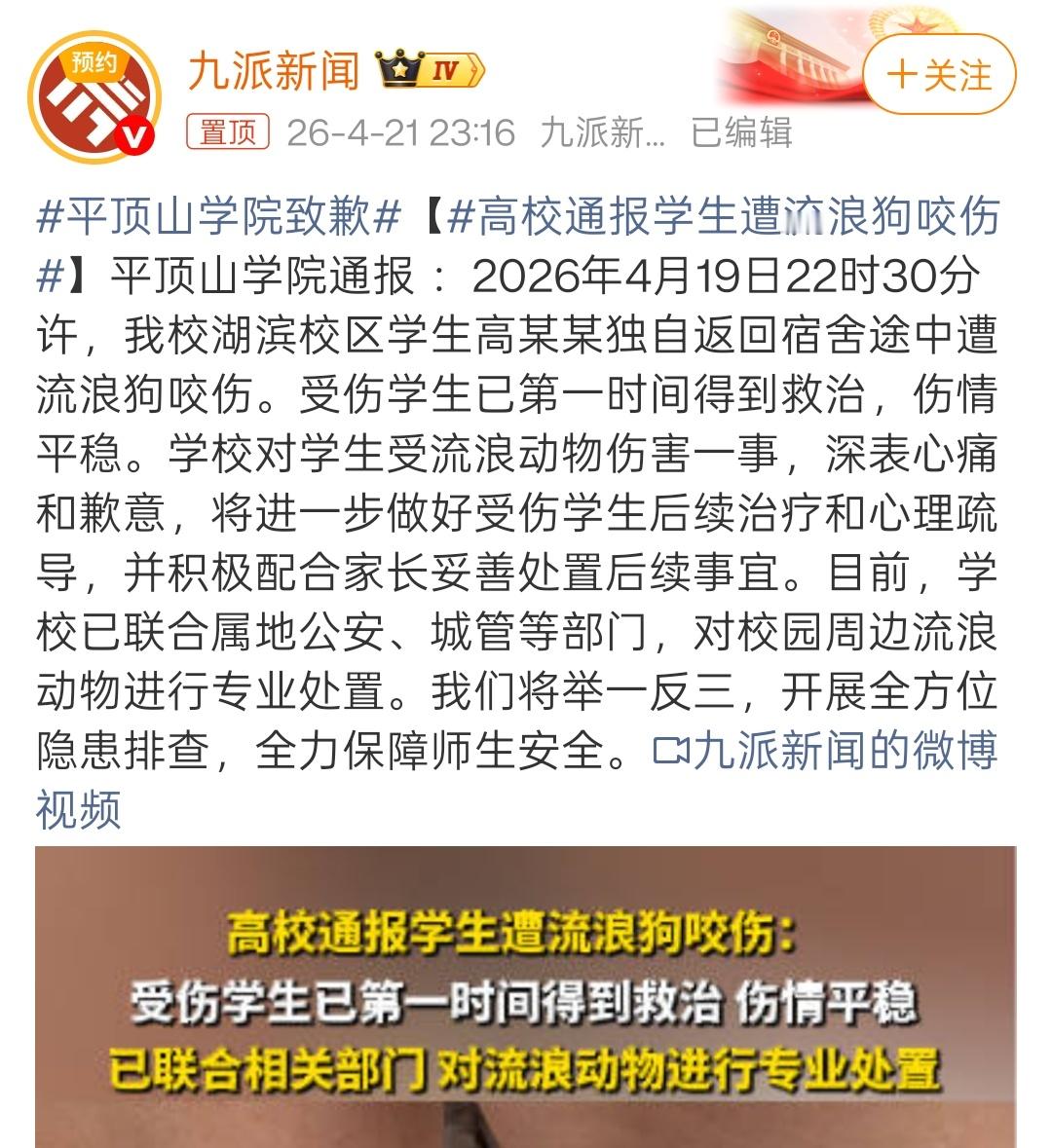 流浪狗聚集围猎谁之过坏了，这题我真会。流浪狗在校园聚集，这很显然是学校的安保工作