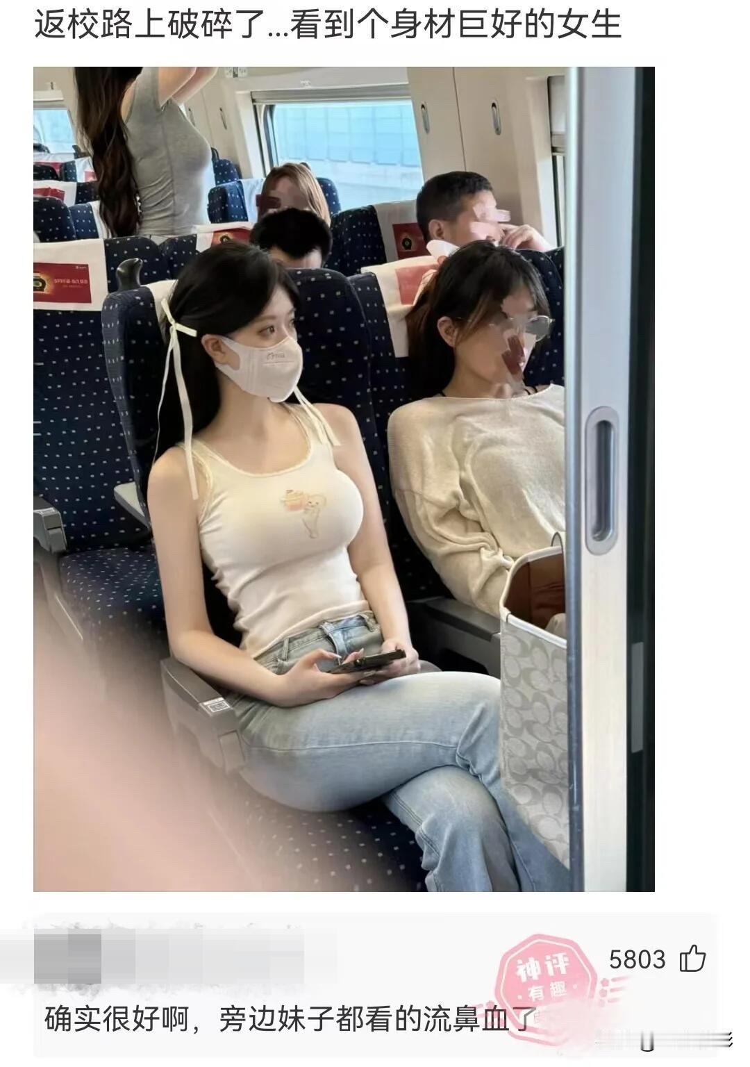 返校路上遇到一个身材巨好的女生[马思纯的微笑][马思纯的微笑][马思纯的微笑]