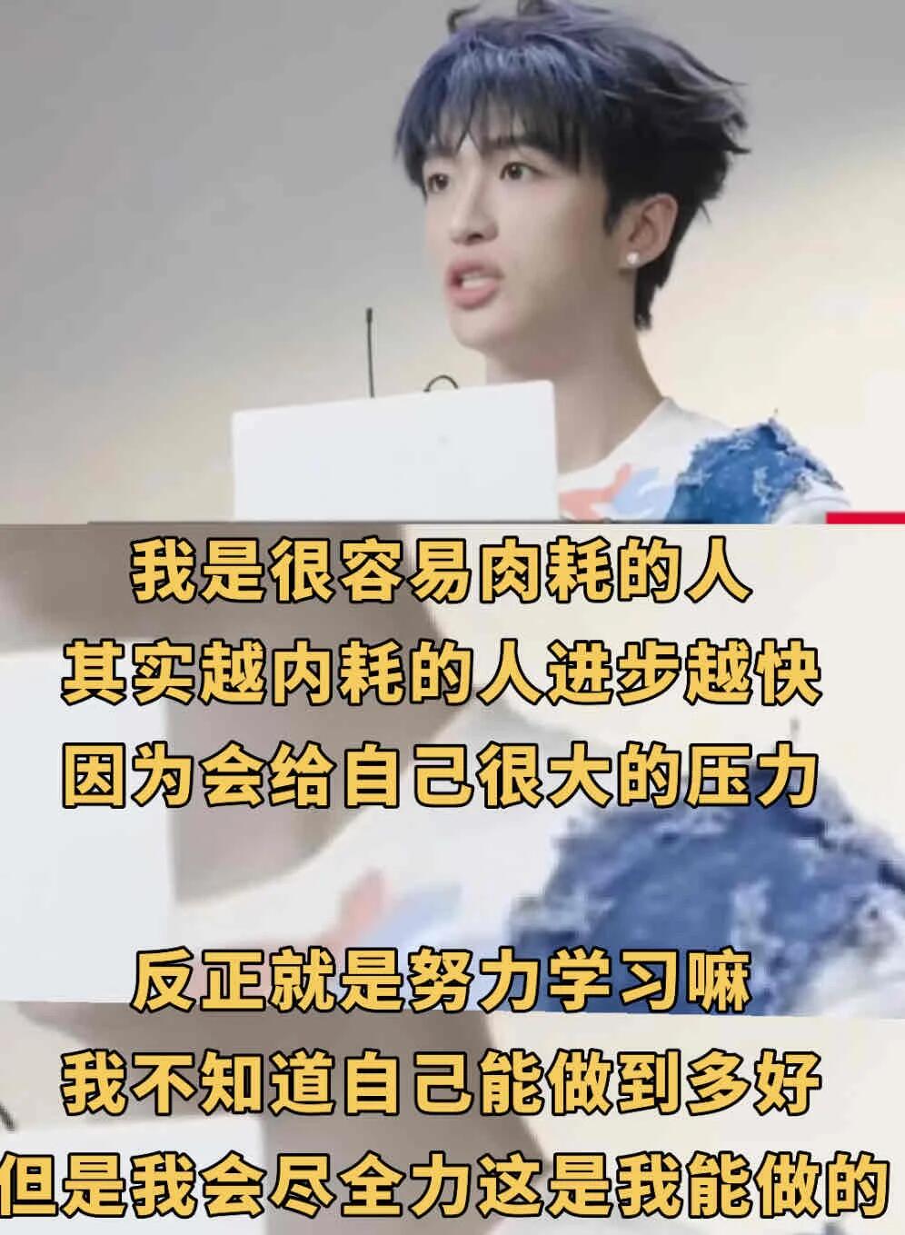 这样的黄子弘凡在闪闪发光啊！且是超暖的光