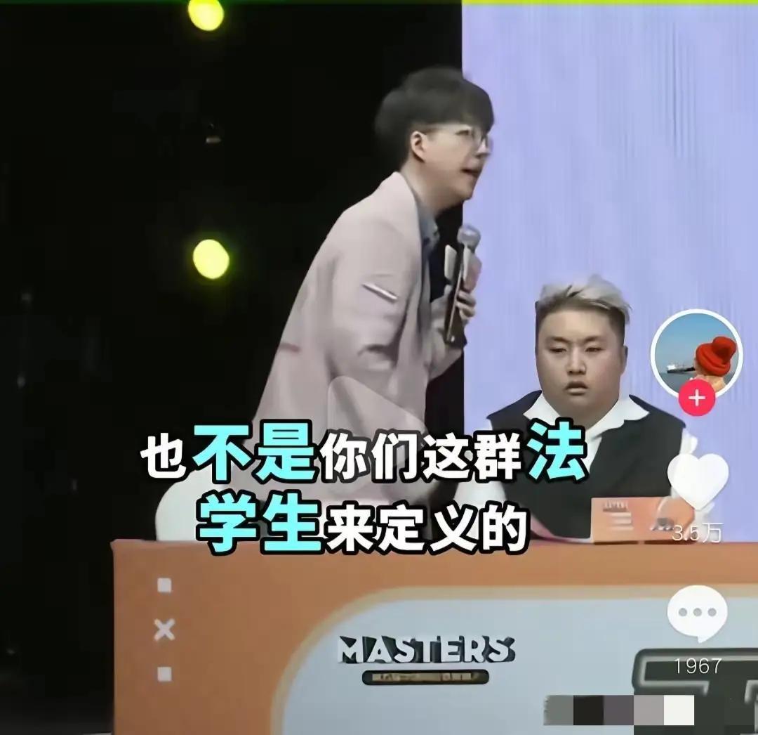 无意间刷到那场辩论赛真的被戳到！男生那句“法律该由中国人民说了算”，喊出了

最