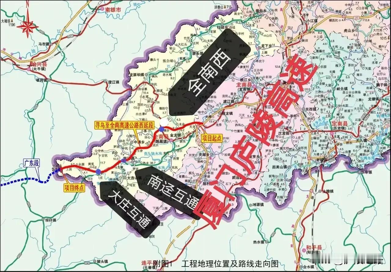 好消息，赣州寻全高速西延项目社稳评估公示发布
 

近日，寻乌至全南高速公路西延