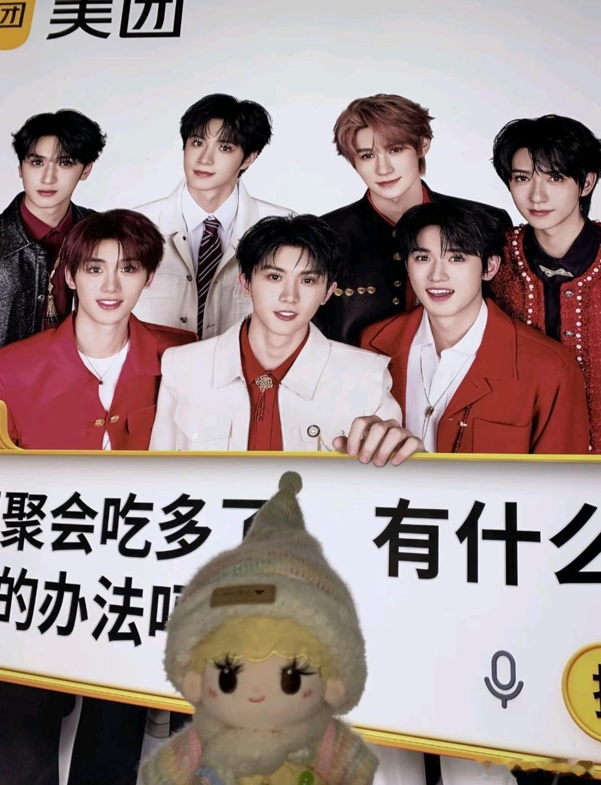 给时团美妆已经不限于贴假睫毛了，牙钻都镶上了美团这波又赚到了 