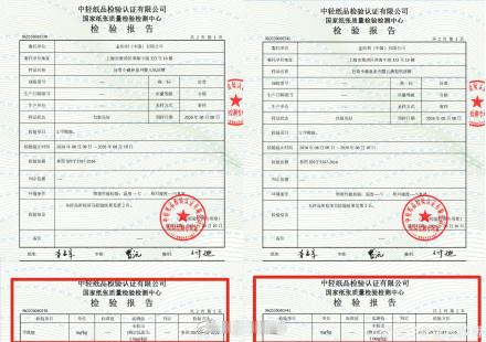 好奇纸尿裤声明 好奇已经发了检测报告，现在就等babycare，碧芭宝贝的检测结