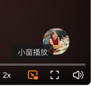 微博这个小窗播放，貌似会丢失之前设置的速度参数，把 2 倍速变回 1 倍速 ​​
