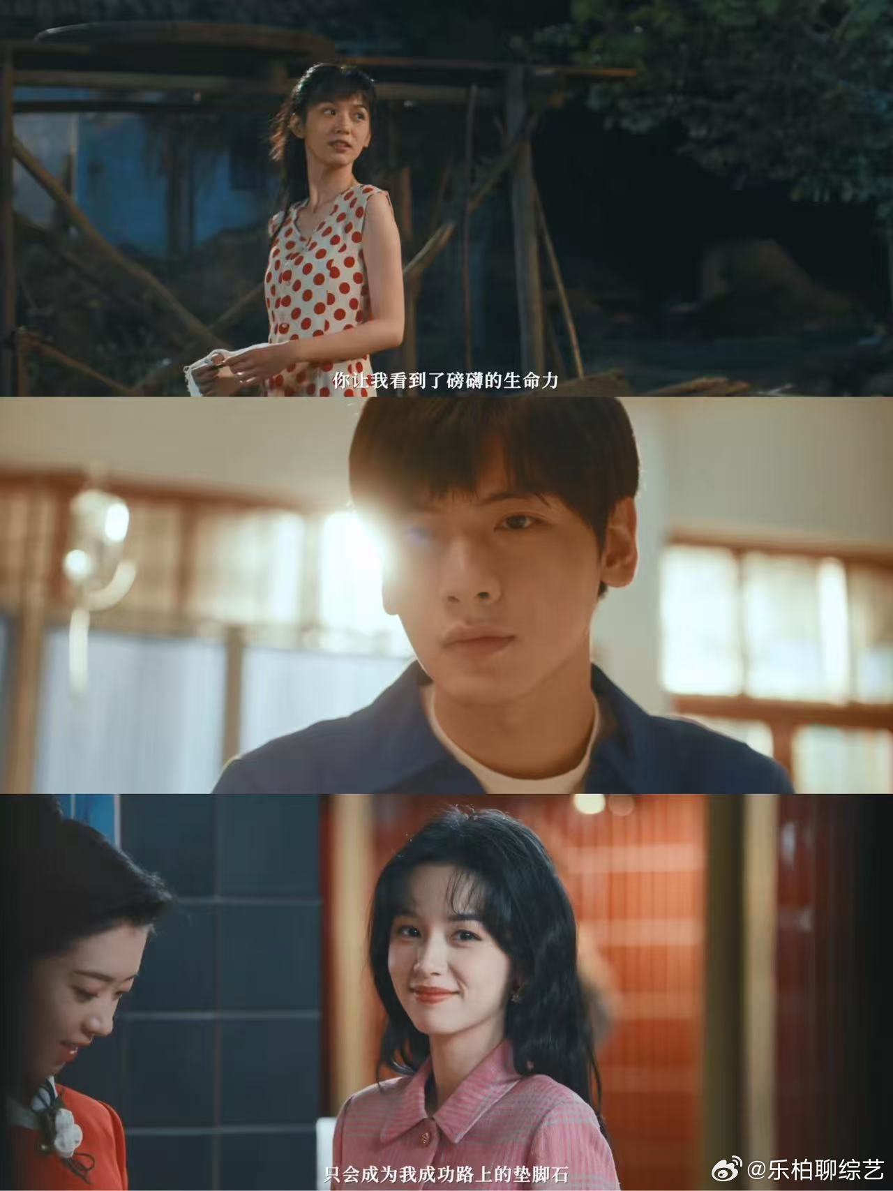 翟潇闻这首歌迎来了他的女主 翟潇闻深情献唱，周也温柔出镜，《你好1983》因两人