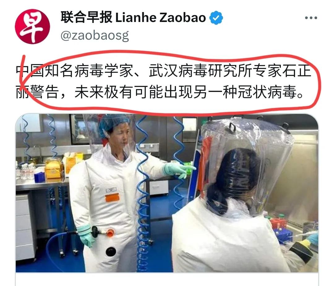 联合早报为何说这个事，细思极恐！