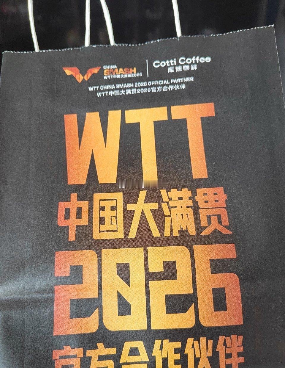 外卖送到 一看袋子咖啡欲锐减[晕]库迪你要短暂失去我了 ​​​