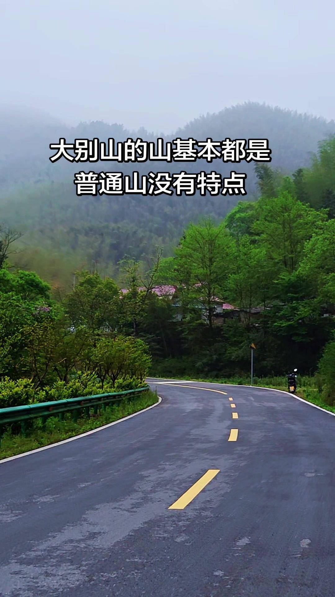 🌄天柱山真的是大别山区最有特点的山！站在山脚下，就能看到它挺拔的身姿直插云霄，