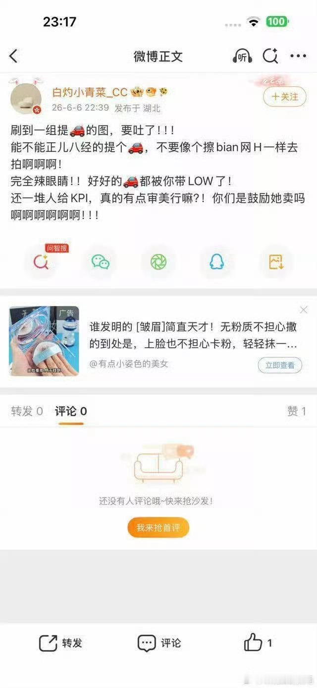 这种人跳的高的事情谁敢信