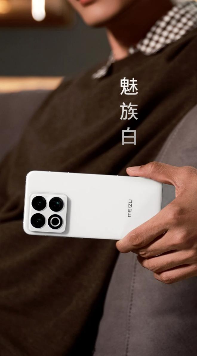 三款配色，魅族白、无界黑、热爱粉，白色深得我心。[奶牛猫] ​​​