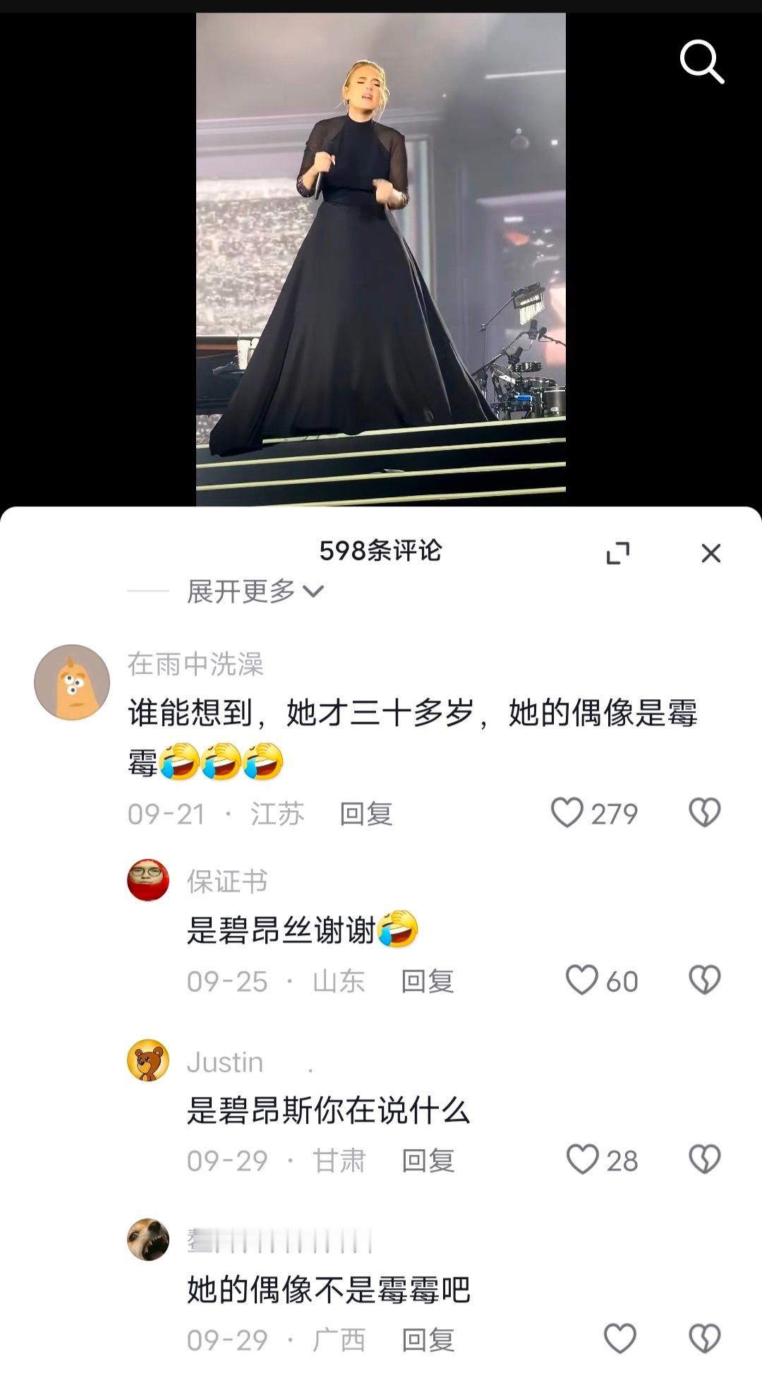 粉丝投稿：惊❗魔怔交迷逆天言论❗#taylor swift##霉霉##抵制劣迹艺