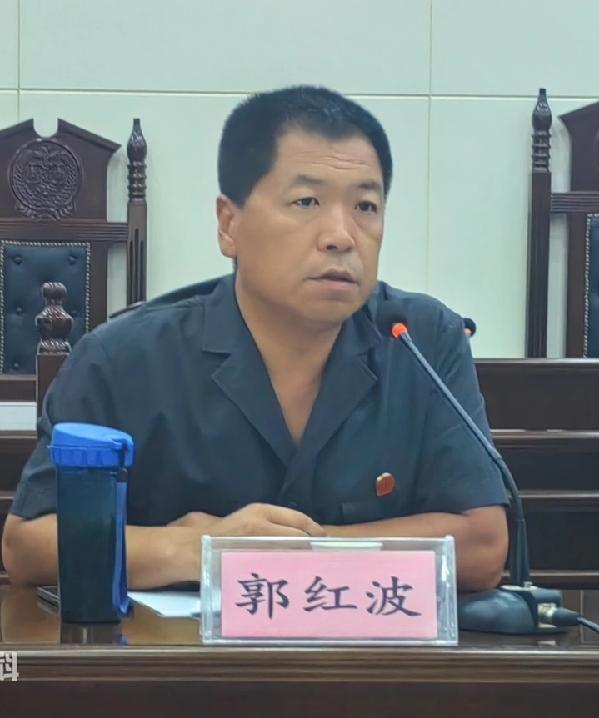丛台法院的郭红波，胆子可不是一般的大！
身为维护公平正义的司法干部，执行局处于司