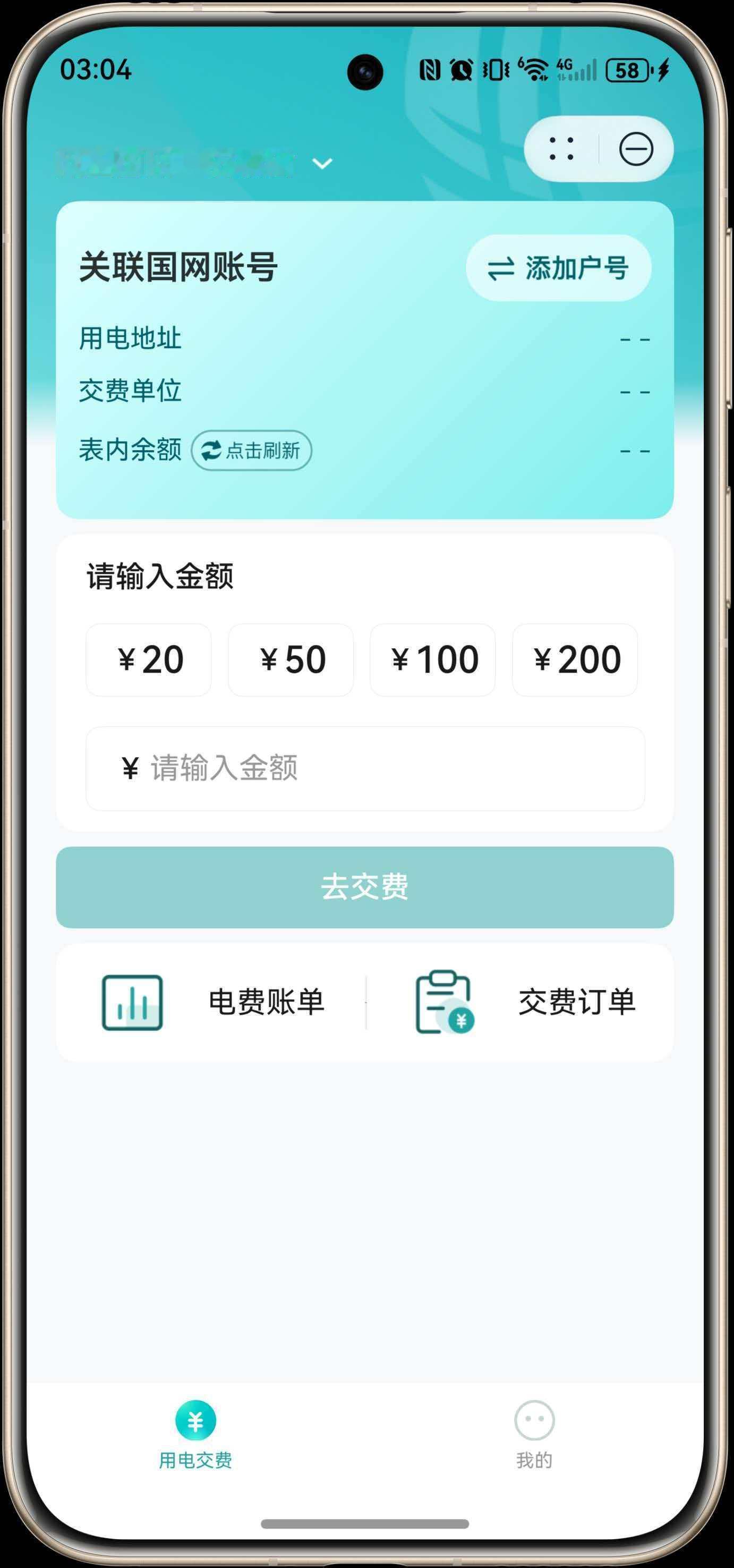 你们平时会用华为的元服务吗？我体验了一下，觉得以后的软件就应该朝着这个方向发展，
