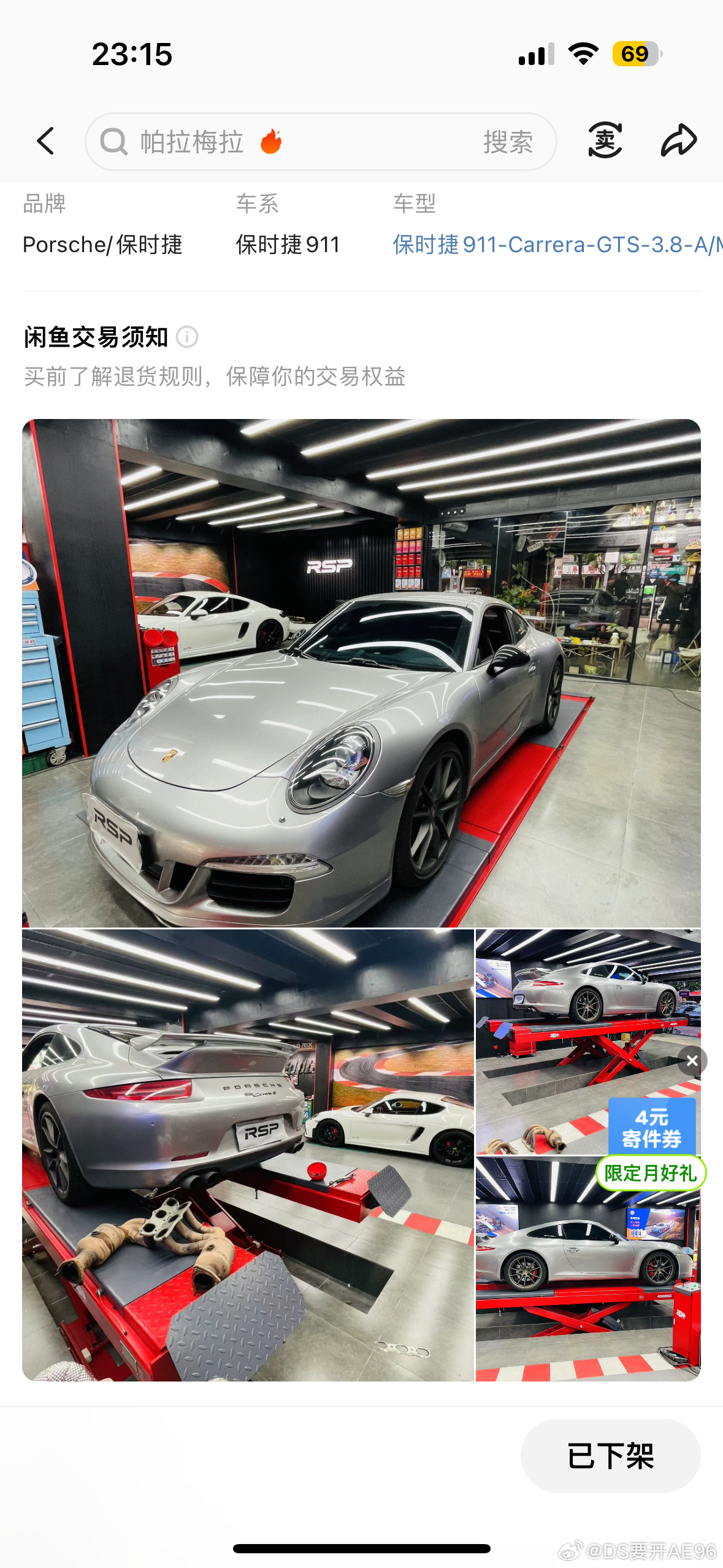 昨天晚上刷到的心水车源，今天早上发信息问已经卖掉了说不出的难受啊 