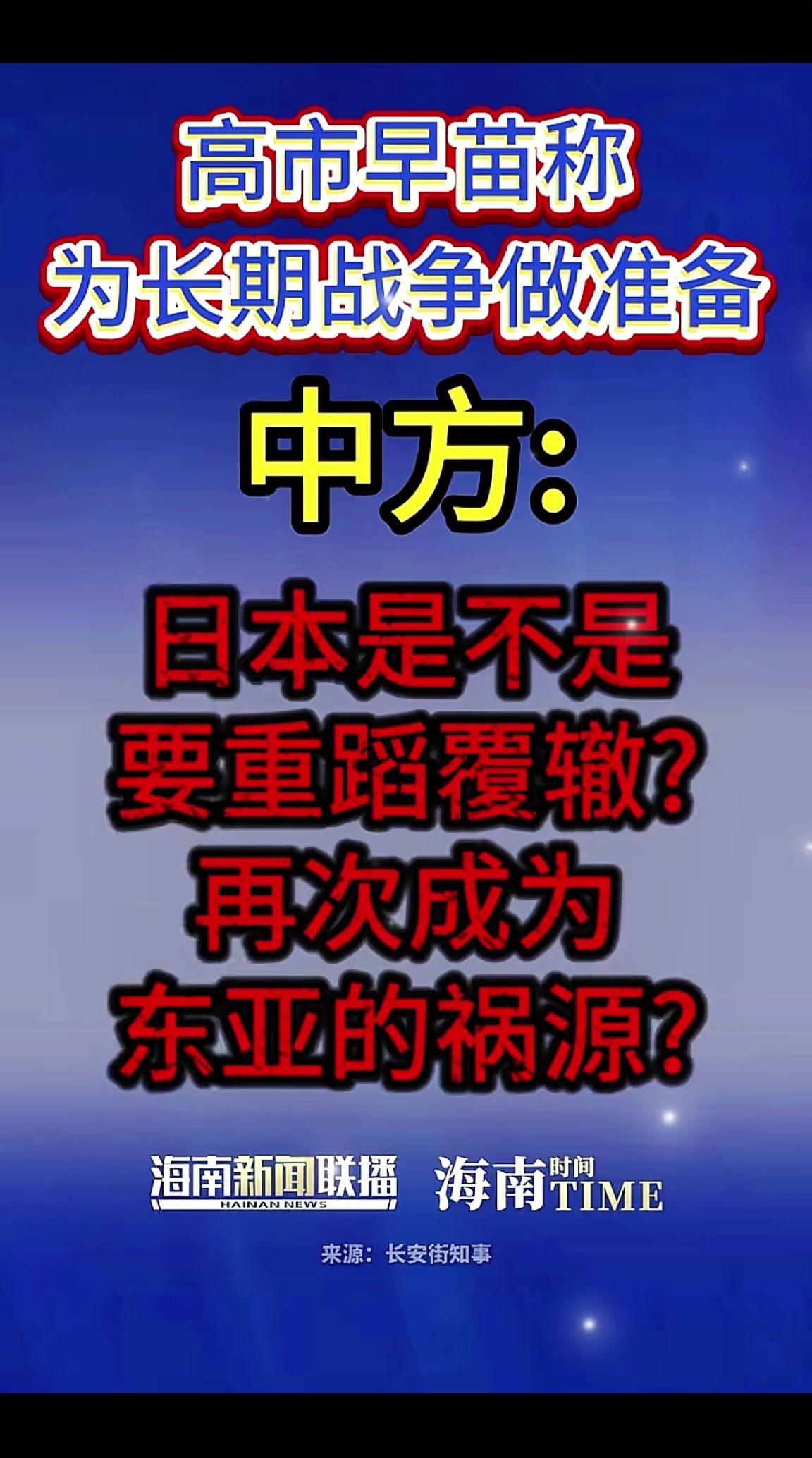 消息来源于网络