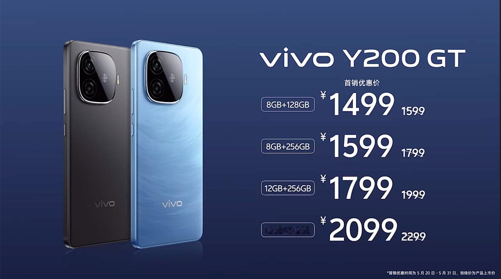 vivo Y200 GT的价格很不错呀，2K以内很有性价比，推荐买512的，能用