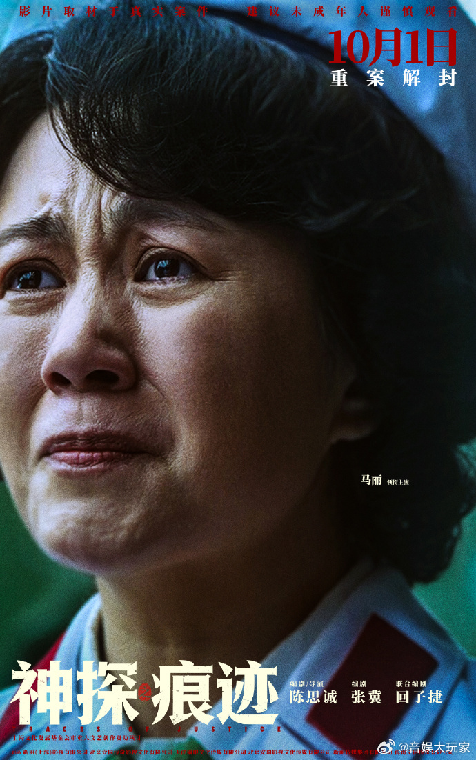 70年代的马丽马丽这次一点都不Mary马丽不笑的时候好正马丽这次一点都不Mary