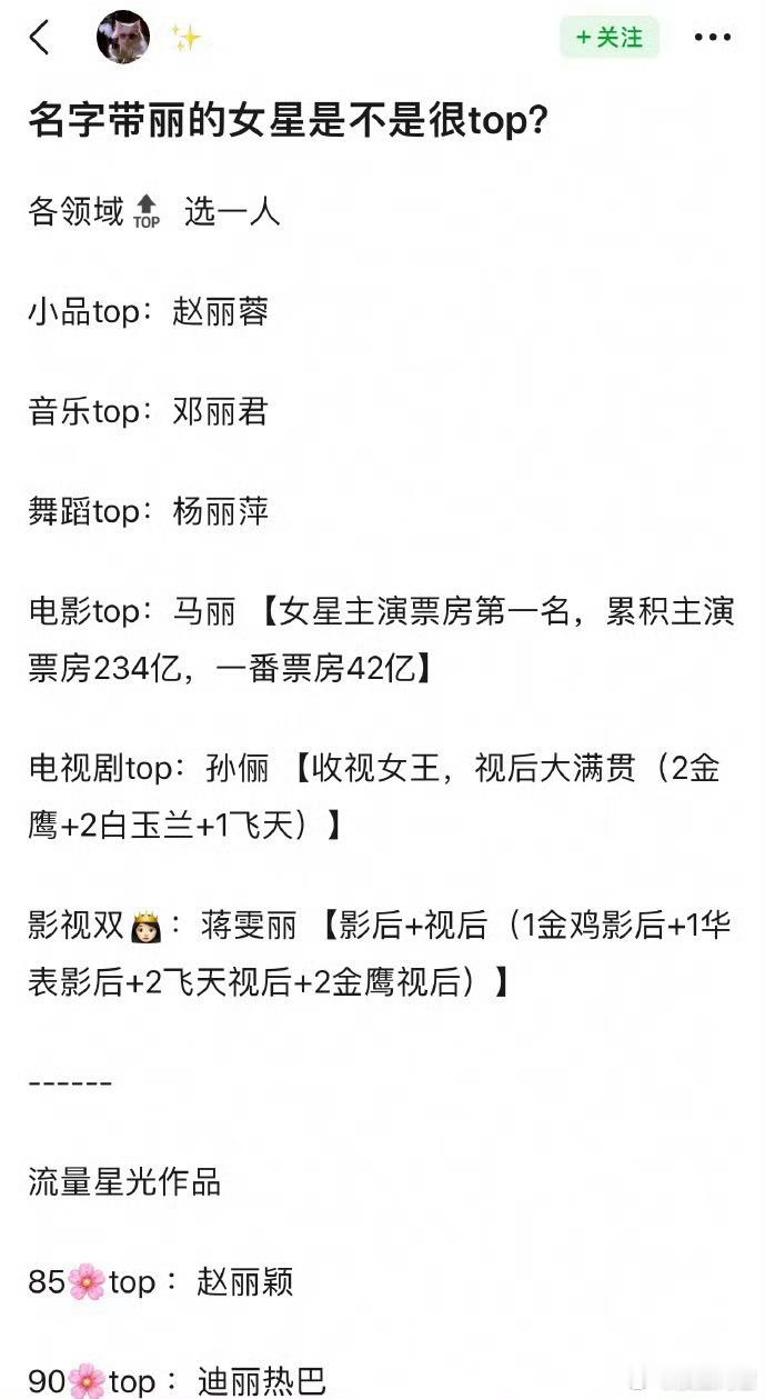 带丽不带丽的有什么用，现在85🌸播的最好的剧是幂的[允悲] ​​​